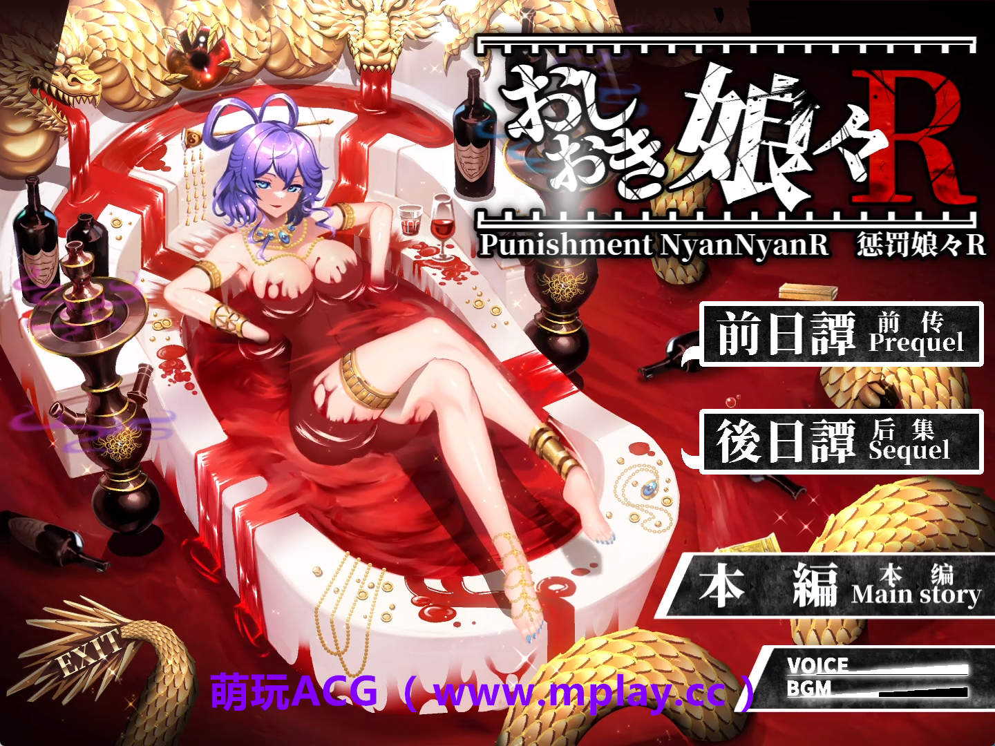 【PC+安卓/SLG】惩罚少女1.3 官中【2.73G/AI汉化】