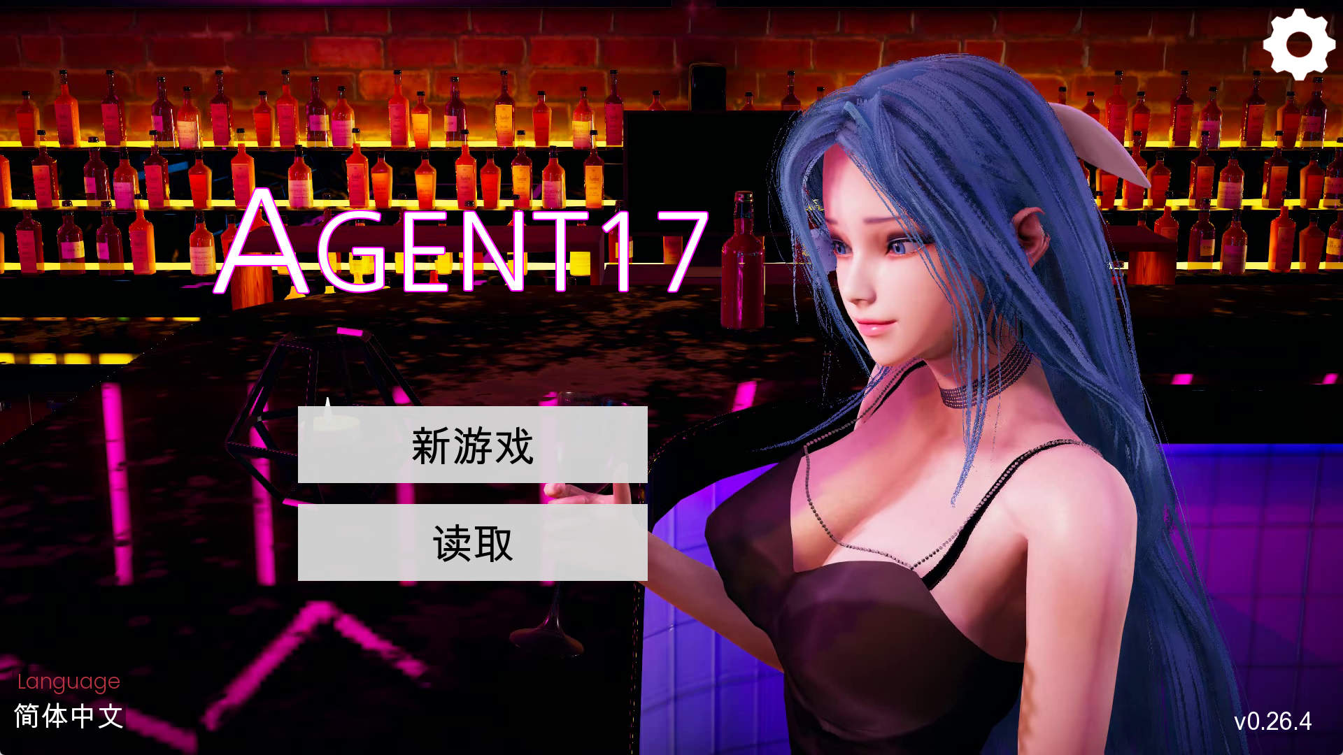 【PC+安卓+IOS/神作SLG】特工17v0.26.6赞助领先 官方中文版【5.21G/官中/动态/更新】